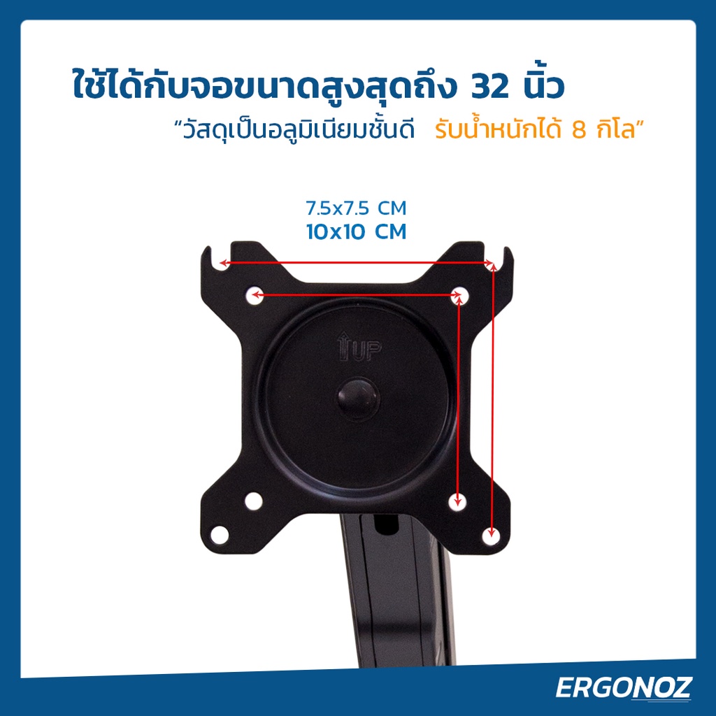 ergonoz-ขาตั้งจอคอม-แขนจับจอ-ขาตั้งจอ-ขาตั้งจอคอมพิวเตอร์-monitor-arm-2-จอ-รุ่น-egn-02d-สีขาว