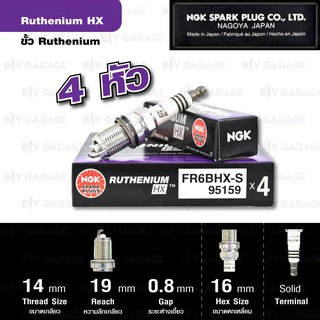 NGK หัวเทียนขั้ว Ruthenium FR6BHX-S 4 หัว สำหรับรถยนต์ Honda Civic City CRV Freed Jazz