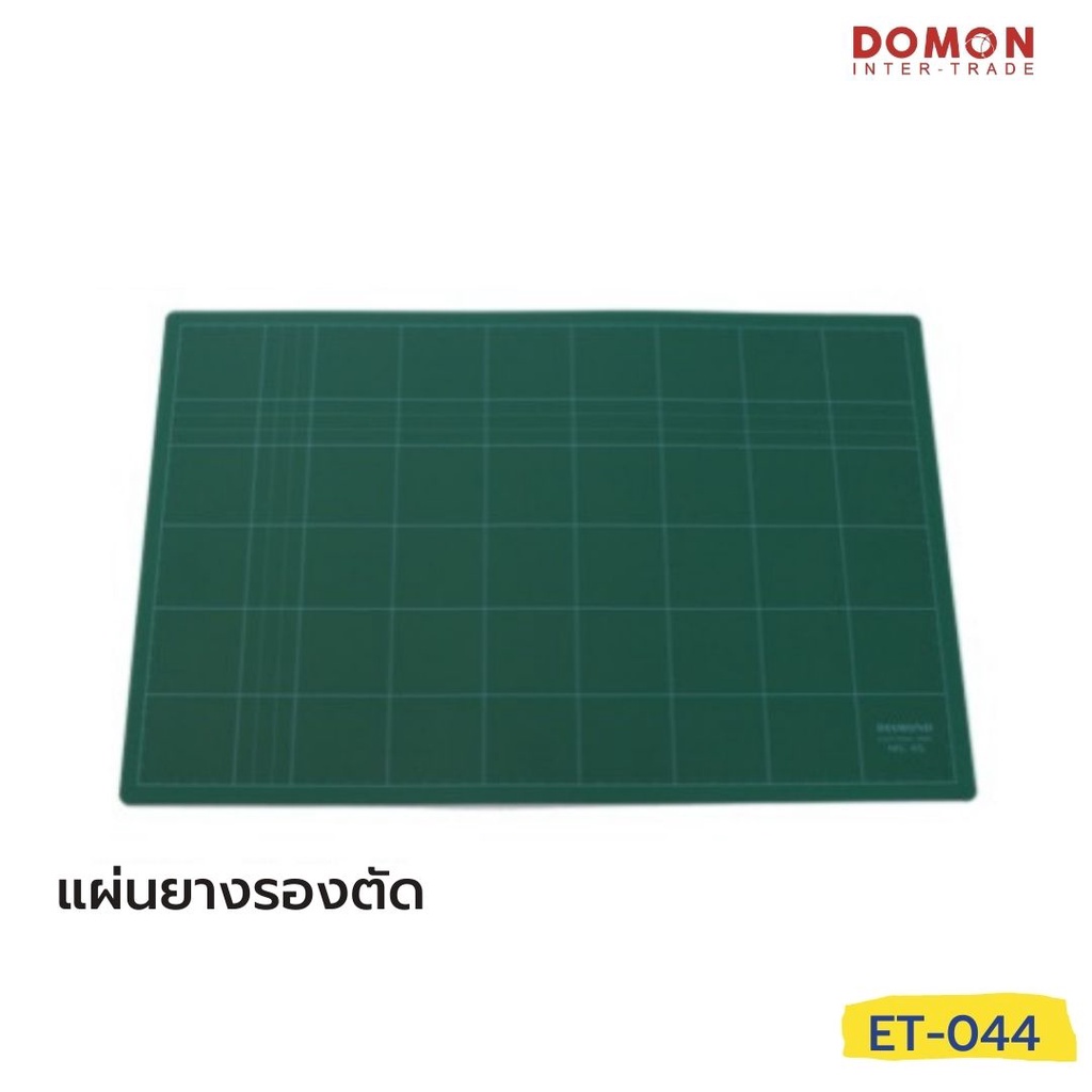 แผ่นยางรองตัด-ขนาด-a3-a4-แผ่นยางรองตัด-ใช้ง่ายแค่วาง