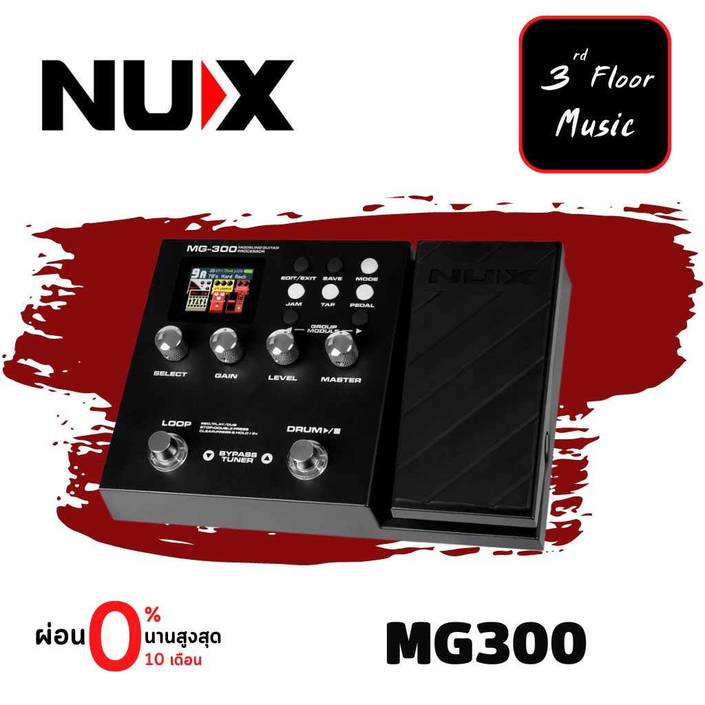 nux-mg300-มัลติเอฟเฟค-multi-effects-nux-mg-300-มัลติเอฟเฟค