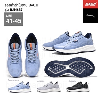 🔥 โค้ดคุ้ม ลด 10-50% 🔥 Baoji รองเท้าผ้าใบ รุ่น BJM687 (สีน้ำเงิน, เทา, ดำ)