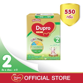 ภาพหน้าปกสินค้าดูโปร อีแซดแคร์ สูตร 2 ขนาด 550 กรัม นมผงสำหรับเด็กเล็กอายุ 6 เดือน-3 ปี Dupro EZCARE 550 g ที่เกี่ยวข้อง