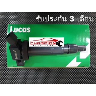 คอยล์จุดระเบิด LUCAS Toyota Forturener 2.7 / Vigo 2.7 / Commuter 2.7 / ACV 40