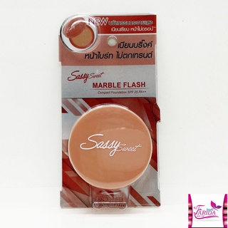 🔥โปรค่าส่ง25บาท🔥 Ustar Sassy Sweet Marble Flash Compact Foundation SPF25 PA++ 8g. ยูสตาร์แซสซี่สวีท มาร์เบิลแฟลช 8856961