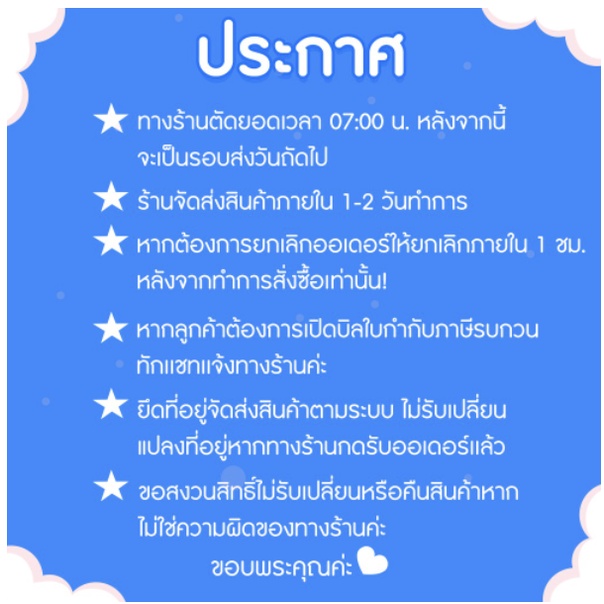 กล่องไปรษณีย์-เบอร์-1-1-แพ๊ค-20ใบ-ส่งฟรี