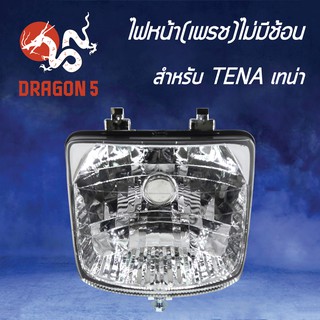 HMA ไฟหน้า (เพรช)ไม่มีช้อน TENA, เทน่า โคมไฟหน้า TENA รหัส 2004-036-00