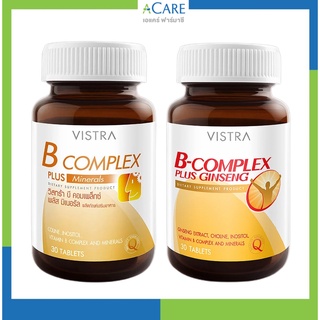 Vistra B Complex Plus Minerals /Vistra B Complex Plus Ginseng วิสทร้า บี คอมเพล็กซ์ พลัส มิเนรัล/จินเส็ง [30 เม็ด]