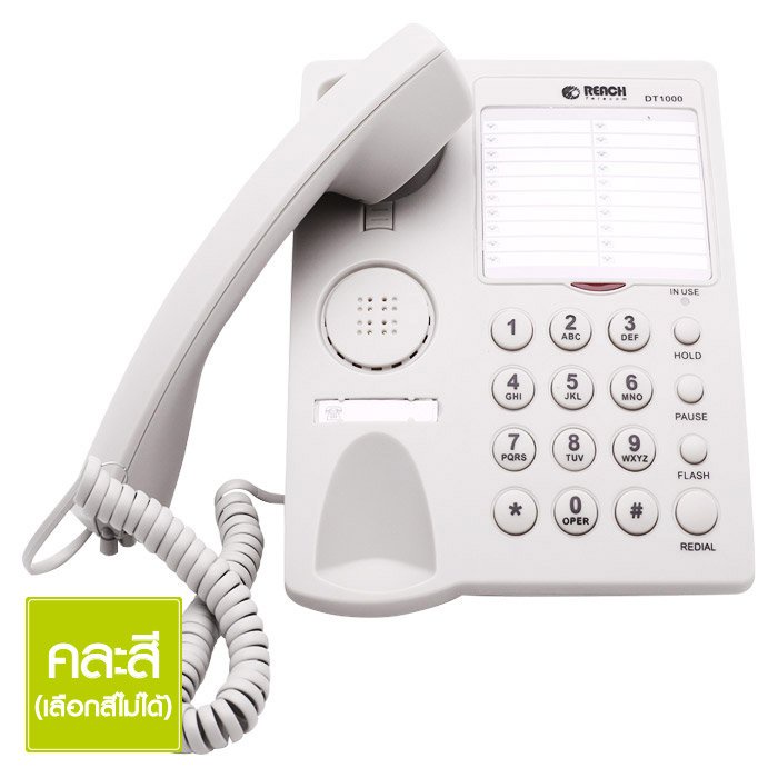 รีช-โทรศัพท์-รุ่น-dt-1000-คละสีreach-telephone-model-dt-1000-assorted-colors