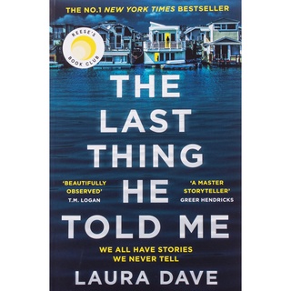 หนังสือภาษาอังกฤษ The Last Thing He Told Me by Laura Dave