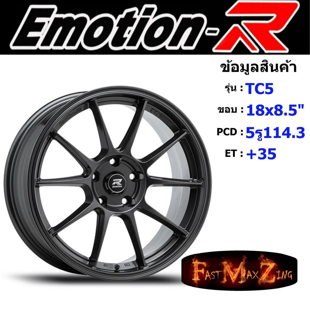 emotionr-wheel-tc5-ขอบ-18x8-5-5รู114-3-et-35-สีdgc-ล้อแม็ก-แม็กขอบ18-แม็กรถยนต์ขอบ18