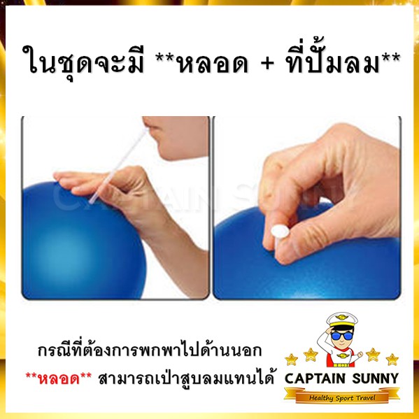 บอลโยคะ-25-cm-yoga-ball-25-cm