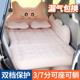 ที่นอนเป่าลมในรถ 3/7 จุด นั่งนอนได้ ที่นอนลมในรถ SUV ที่นอนลม ที่นอนลมด้านหลัง อุปกรณ์ในรถ