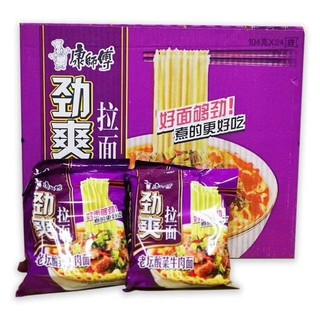 [Pcs x2 ซอง] บะหมี่ มาม่า ราเมน รสผักดอง [100g/ซอง] 老坛酸菜 康师傅 ramen noodles
