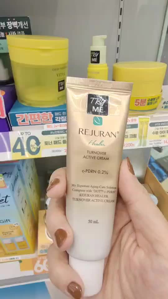 สินค้าของแท้100-ส่งตรงจากเกาหลี-rejuran-turnover-active-cream-50ml