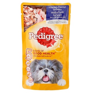 เพดดิกรี เพาซ์ อาหารสุนัขชนิดเปียก รสไก่ชิ้นในน้ำเกรวี่ แบบซอง 130กรัม (8853301530026)