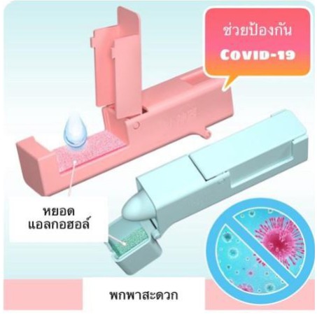 ที่กดลิฟต์-แท่งกดปุ่มอนามัย-push-stick-แท่งกด-อุปกรณ์ช่วยจับ-ที่กดลิฟท์