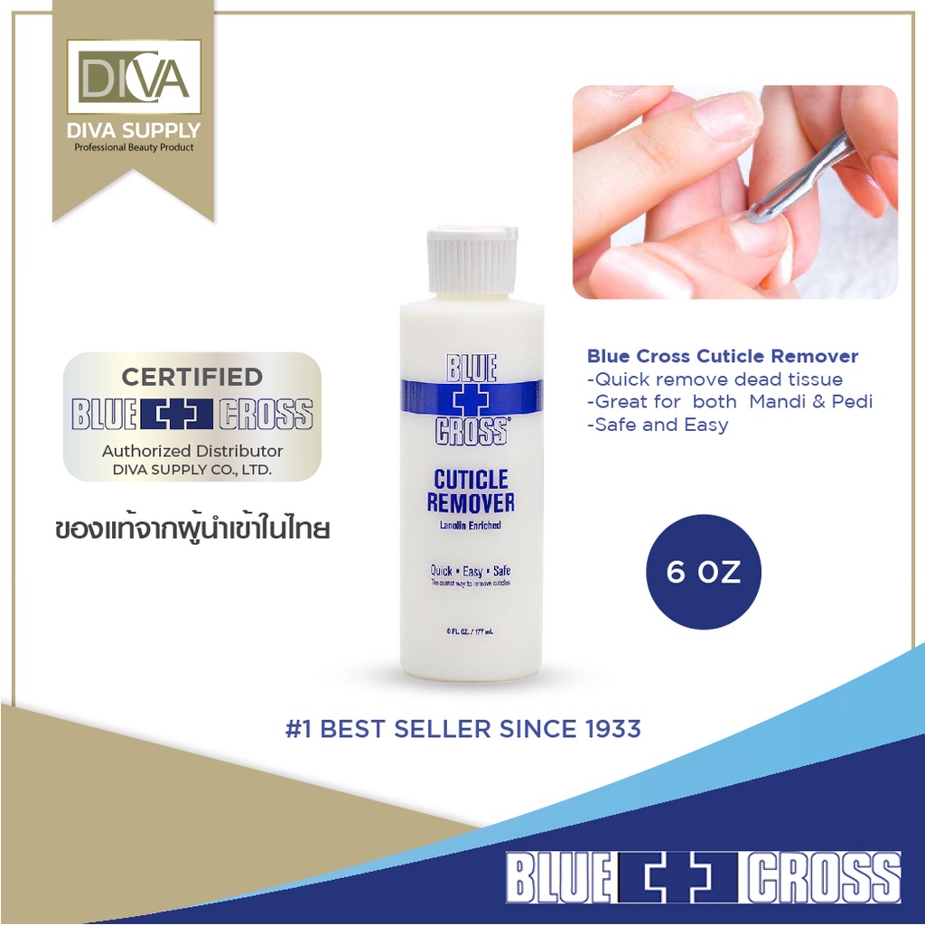 blue-cross-xpress-nail-care-set-ชุดอุปกรณ์ตัดหนังพร้อมทรีทเม้นท์-ทำเองได้ที่บ้านอุปกรณ์คุณภาพ