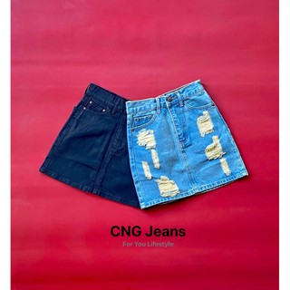 กระโปรงยีนส์ ทรง A มี 2 แบบ 2 สี ให้เลือก "CNG 👖"