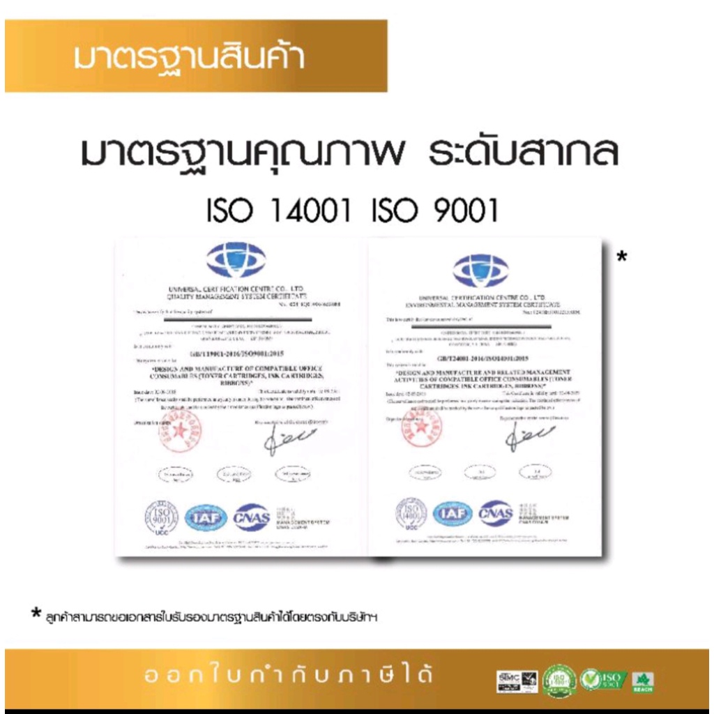 รีฟิวผ้าหมึก-คอมพิวท์-lq-2070-2170-2080-2180i-ผ้าหมึกดำเข้ม-หมึกเยอะ-พิมพ์ได้นาน-สะสมคูปอง-10-ฟรี-1