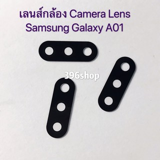 ภาพหน้าปกสินค้าเลนส์กล้อง Camera Lens  Samsung Galaxy A01、A11 ที่เกี่ยวข้อง