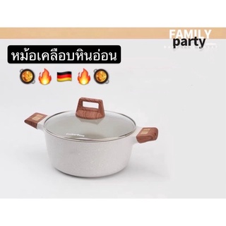 🔥🇩🇪🔥หม้อเคลือบหินอ่อน นอนสติ๊ก Non-stick 20,24,28cm สำหรับเตาไฟฟ้า/เเก๊ส Rev Stone non stick 20, 24, 28ซม