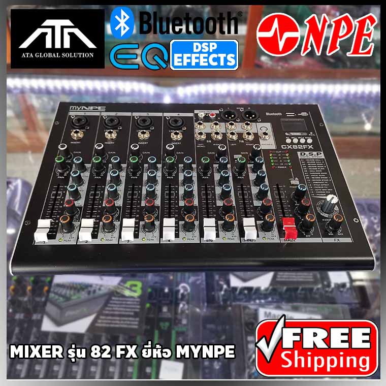 mixer-มิกเซอร์-อนาล็อก-cx82fx-ยี่ห้อ-mynpe-4-mono-2st-dsp