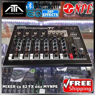 MIXER มิกเซอร์ อนาล็อก CX82FX ยี่ห้อ MYNPE 4 Mono 2St+DSP