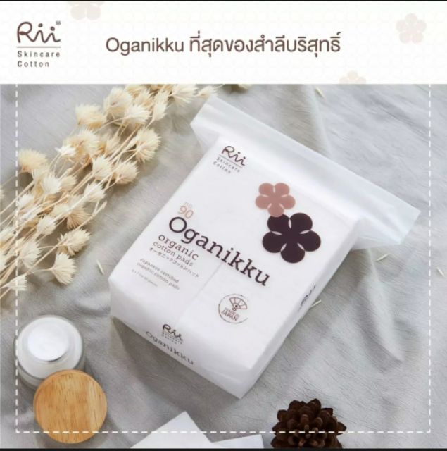 rii-no-90-oganikku-origanic-cotton-pads-80pcs-สำลีออแกนิค