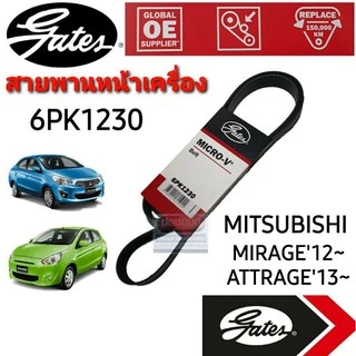 สายพานหน้าเครื่องattrage ราคาพิเศษ | ซื้อออนไลน์ที่ Shopee ส่งฟรี*ทั่วไทย!