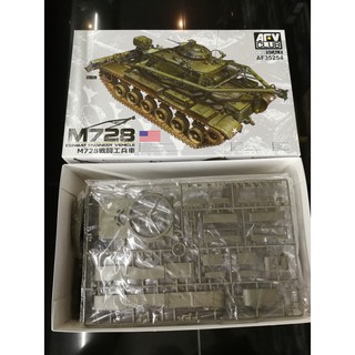 โมเดลประกอบ AFV Club 1/35 AF35254 Combat Engineer Vehicle M728