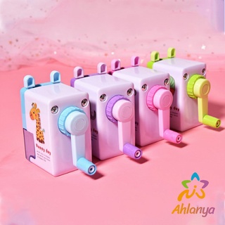 Ahlanya เครื่องเหลาดินสอ สุดน่ารัก กบเหลาดินสอ  Pencil Sharpener