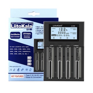 เครื่องชาร์จถ่าน Liitokala Lii M4 ของแท้ (แถมฟรีหัวชาร์จไว)ชาร์จแบตได้หลายขนาด