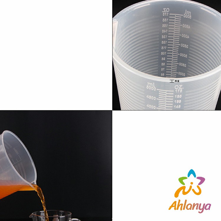 ahlanya-ถ้วยตวง-เหยือกตวมร้านชานม-100ml-250ml-วัสดุ-pp