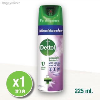 เดทตอล Dettol สเปรย์ ฆ่าเชื้อโรค กลิ่นลาเวนเดอร์ 225 ml.