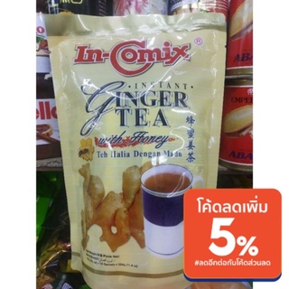 ขิงซองสำเร็จรูปพร้อมชง Ginger Tea บรรจุ 18 ซอง ขนาด324g.