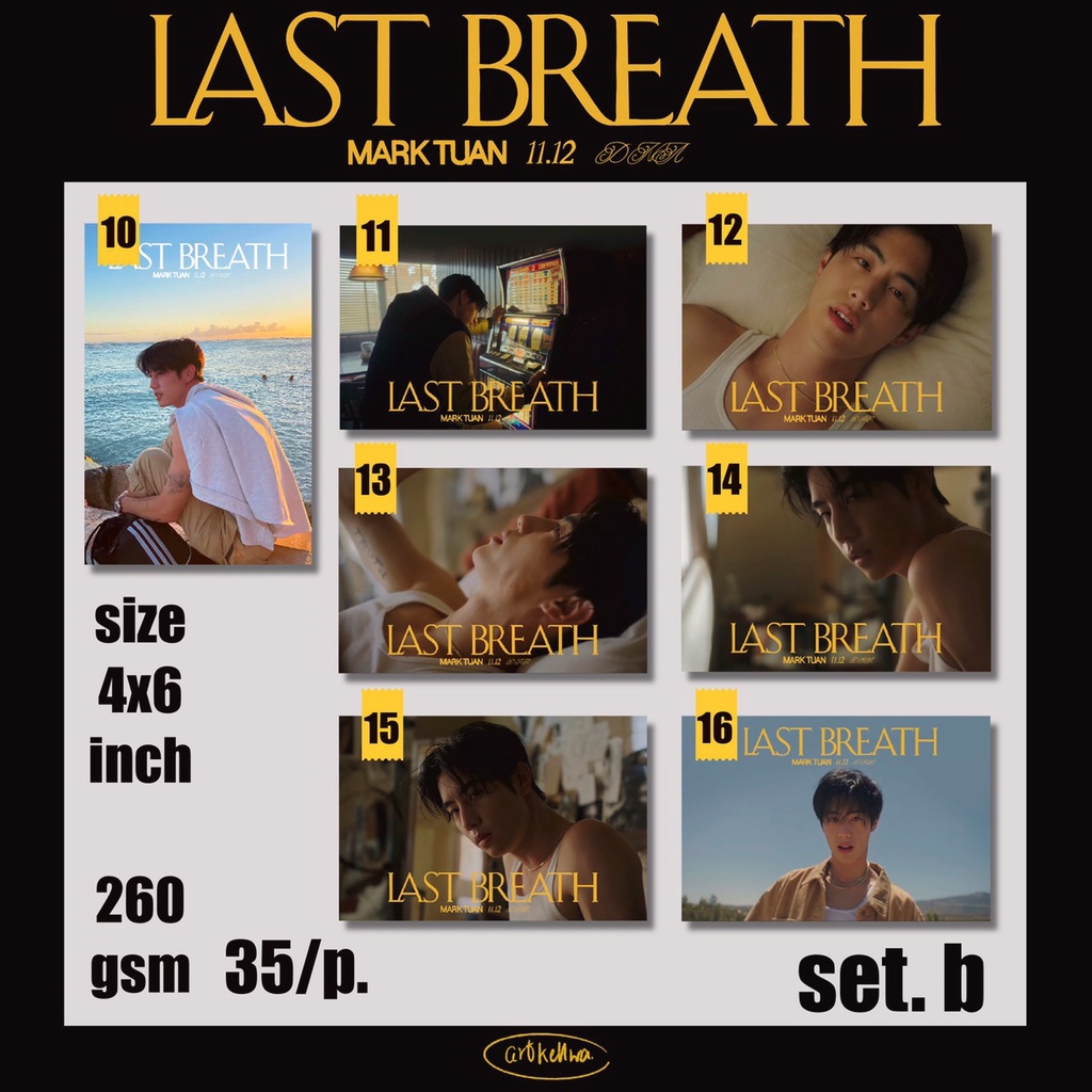 artkellwa-set-photo-last-breath-marktuan-สำหรับซื้อในจำนวนมาก