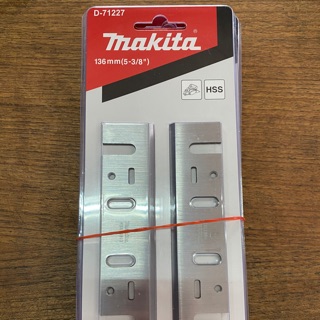 ใบกบ Makita 5” D-71227 รุ่นใหม่ 2020 แท้