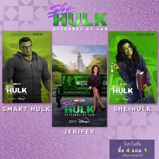 Poster She-Hulk: Attorney at Lawโปสเตอร์
