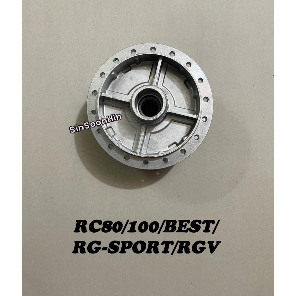 Suzuki RC80 RC100 BEST RG SPORT RGV ด้านหลัง Hub [SILVER] gantang moto ...