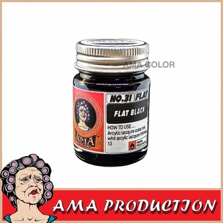 AMA Color NO. 31 FLAT BLACK สีอาม่า หมายเลข 31