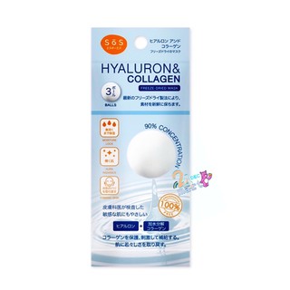 SOS HYALURON&amp;COLLAGEN FREEZE-DRIED MASK x3