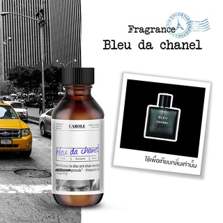 หัวน้ำหอม BLEU DE CHANEL (30 ml)  - CAROLE น้ำหอมผู้หญิง น้ำหอมผู้ชาย