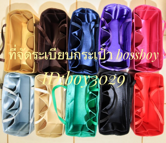 ที่จัดระเบียบกระเป๋า-longchamp-s-รุ่นหูยาว-กระเป๋าจัดระเบียบ