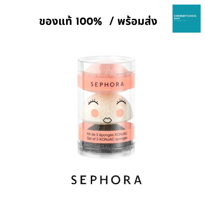 พร้อมส่ง-ของแท้-100-sephora-mini-konjac-sponges-set-3-ชิ้น