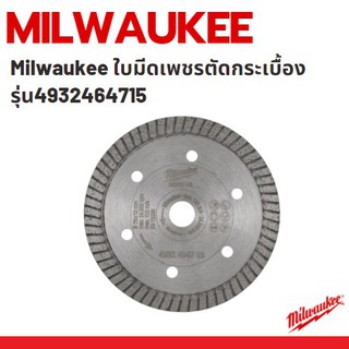 Milwaukee ใบมีดเพชรตัดกระเบื้อง 3 นิ้ว ใช้กับ M12 FCOT รุ่น 4932464715