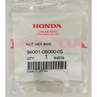 สินค้า 94001-08000-0S นัทหกเหลี่ยม 8มม. Honda แท้ศูนย์