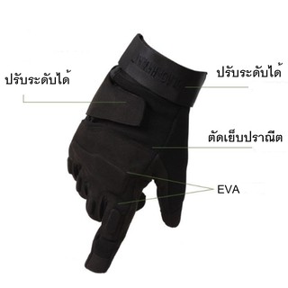 ***รุ่นเต็มนิ้ว*** Tactical gloves ถุงมือยกน้ำหนัก ฟิตเนส กลางแจ้ง มอเตอร์ไซร์ Fitness Glove outdoor