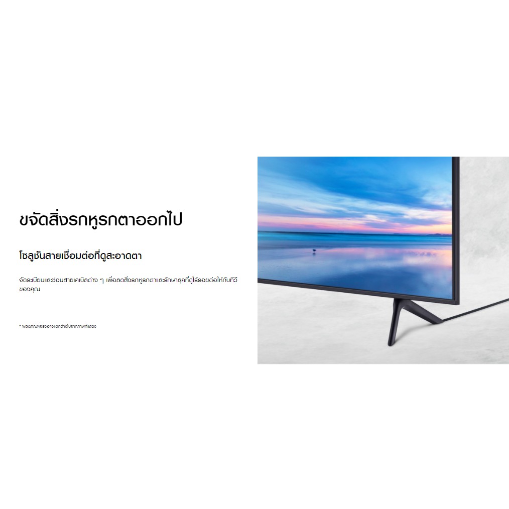 ภาพสินค้าSAMSUNG 55" สมาร์ททีวี 4K UHD รุ่น UA55AU7000KXXT จากร้าน samsung_thailand บน Shopee ภาพที่ 5