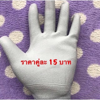 ถุงมือเคลือบPUสีเทา(15บ./คู่)(10คู่/แพ็ค)