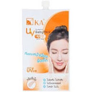 KA UV Protection BabyFace SPF42 UVB ครีมกันแดดหน้าเนียน ผิวเด็ก  แบบซองขนาด8g.